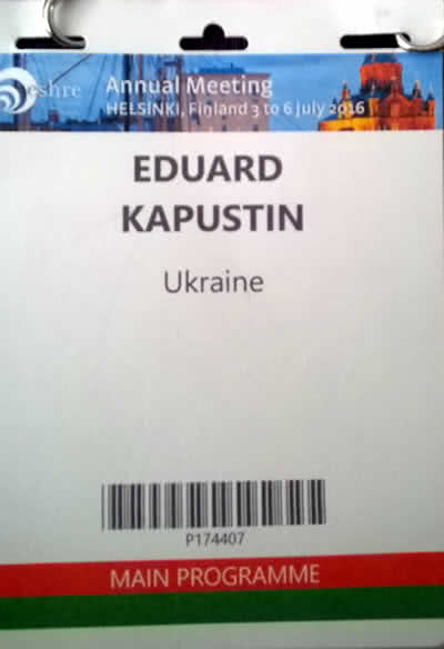 Сертификат участника конференции Eshre. Капустин Эдуард